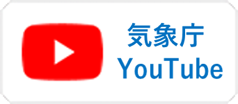 飞艇168官方网站気象庁/JMA - YouTube